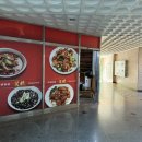 하림중화요리 이미지