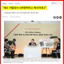 실종된 한국인을 찾고있는 싱가폴 언론 이미지