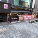 오늘손칼국수&찜 | 위례 오늘손칼국수앤찜 푸짐한 해물찜 후기