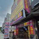 아성고시원