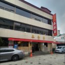 세븐일레븐 대전아카데미극장점 | 대전역 근처 현지인이 추천하는 70년 노포 찐맛집 태화장