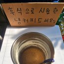 대박고기촌 이미지