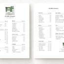 슈메르카페