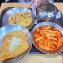김민경의섹시한떡볶이 월배점 | 대구 서문시장 현지인 먹거리 납작만두 맛집 김민경의 섹시한떡볶이 꼬마김밥 내돈내산 후기