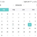 열시약국 | 전주 홈플러스 열시약국 한 달 최종 후기 ( 재진행 의사 있음 )