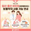 보룡약국 네이버블로그