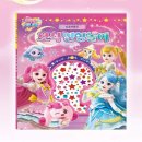 보석랜드 이미지