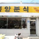 영주빌딩 이미지