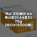 용지로-2 네이버블로그