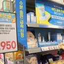 엘지화장품이마트