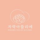 아틀리에돔 이미지