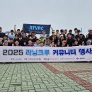 제21회 영덕 해변 전국 마라톤 대회 이미지