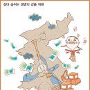 신성정비