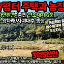 다래 공인중개사사무소 이미지