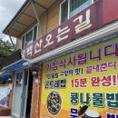 태백산오는길 이미지