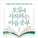 오십미리 이미지