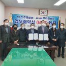 김취열기념의료재단 프라임병원 | 진주문화원-프라임병원 협력의료기관 협약 체결