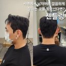 젠틀링 서면 네이버블로그