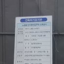 뜨레모아 이미지