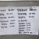 송원닭집 네이버블로그