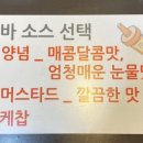 King 뽑기 이미지
