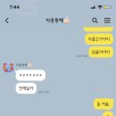 옷집 - 수원시 권선구 금호로 220 | 옷집
