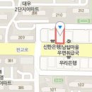 판교탑치과의원 이미지