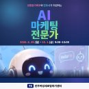 매일매일 | 진주AI 마케팅 교육, 하루 4시간 매일 듣고 있는 솔직 후기