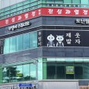 부엉이 스튜디오 | 수원 증명사진 맛집 &lt;부엉이 스튜디오&gt;에서 서류 사진 패키지 촬영 후기
