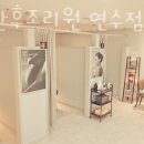 와이산후조리원 연수점 이미지