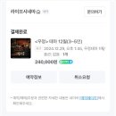 77라이브 네이버블로그