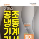 코리아냉동 이미지