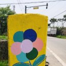 봉일천4리 이미지