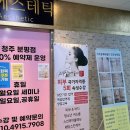 1순환로1063번길(3-1) 이미지