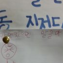 벌교하나로마트앞 이미지