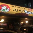 GS25 군산본점 이미지