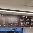 신당김밥천국 이미지