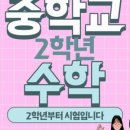 유클리드제일학원 네이버블로그