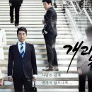 개과천선 이미지