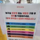 경기도 동두천 놀자숲 + 가을단풍