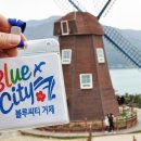 여행거제도투어 네이버블로그