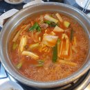 Top 고추장찌개 이미지