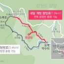 선진 산사랑 제90회 10월 설악산 만경대산행 안내 이미지