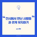 GALLERY(갤러리) 이미지