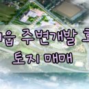 백마강주유소 이미지