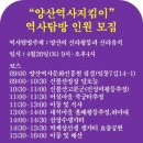 양산외장하드데이터복구센터ADS 이미지