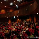 청소년수련관 공연장 이미지