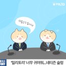 스웨덴 '집단면역 실패' 시인..확진자 폭증에 중대기로 이미지