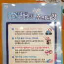 안경나라호성점 이미지
