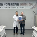 순천하나병원 이미지